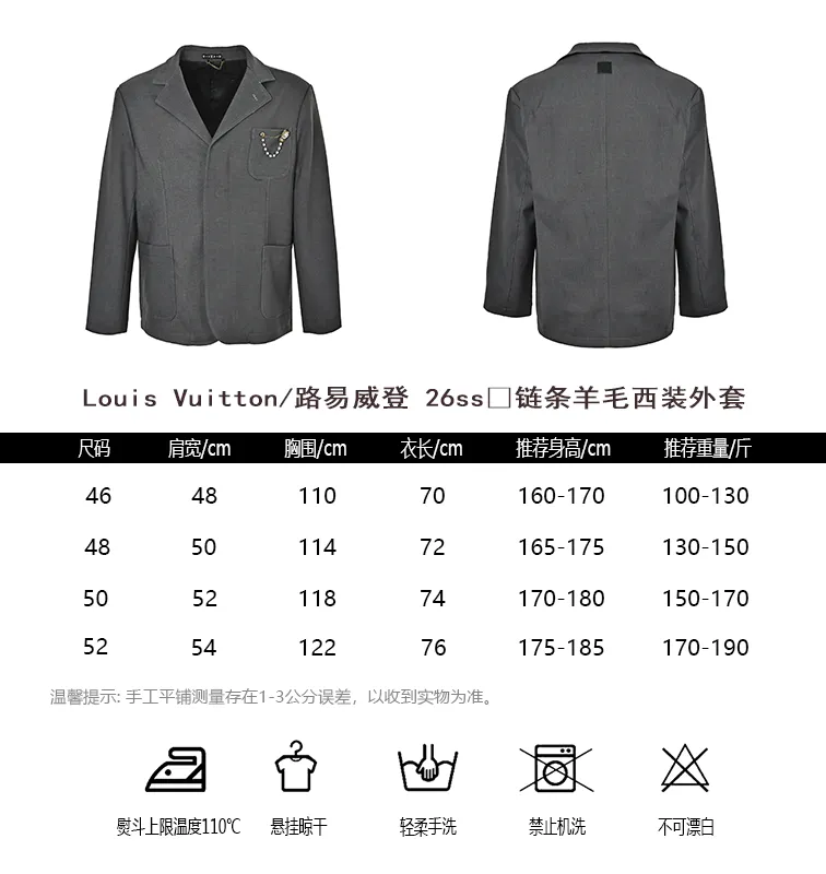 Louis Vuitton/ 26ss